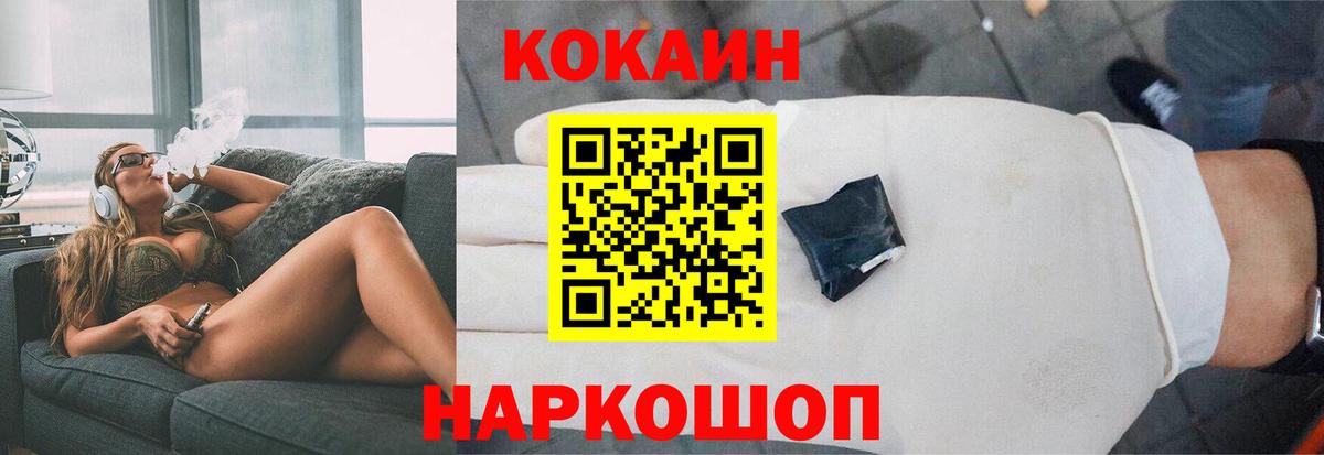 COCAIN Эквадор Родники