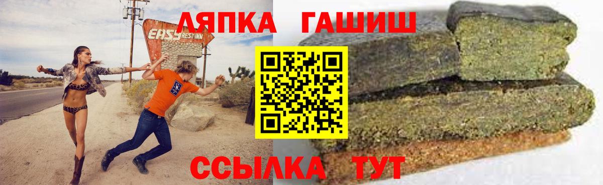 ГАШИШ ice o lator Родники