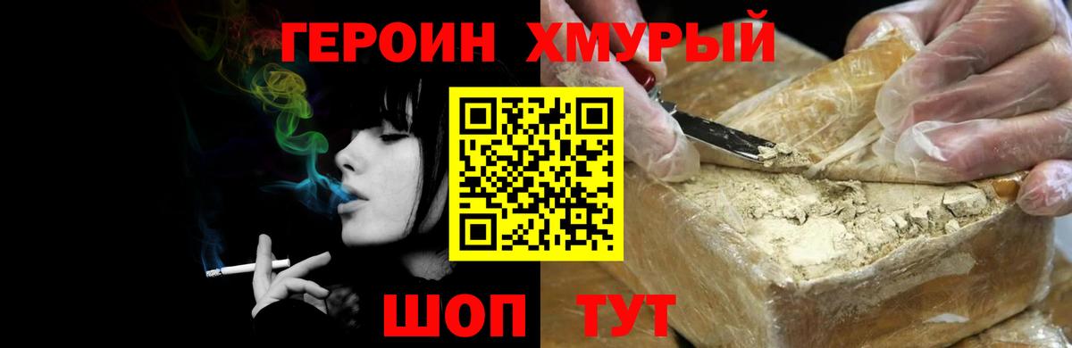 Родники  ГЕРОИН Афган  ГЕРОИН  Вход с VPN 