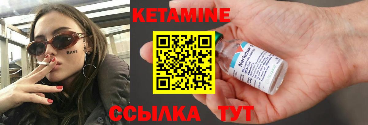 Мефедрон   Кокаин  Вход с VPN  NBOMe  Родники  Каннабис  ГАШ  Экстази 