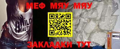 а пвп мука Новозыбков