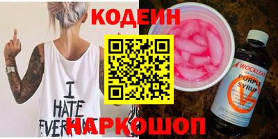 кокаин перу Новодвинск