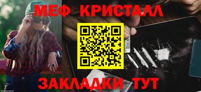 а пвп мука Новозыбков