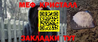 дурь Новокубанск