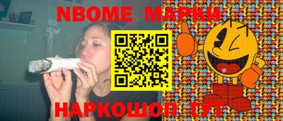 кокаин перу Новодвинск