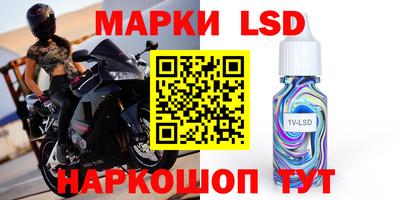 дурь Новокубанск