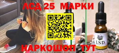 дурь Новокубанск