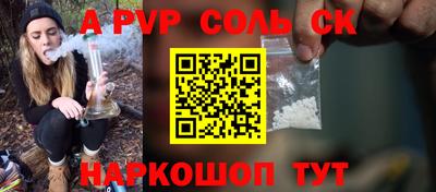 дурь Новокубанск