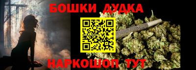дурь Новокубанск