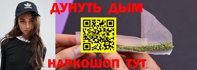 кокаин перу Новодвинск