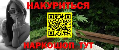 а пвп мука Новозыбков