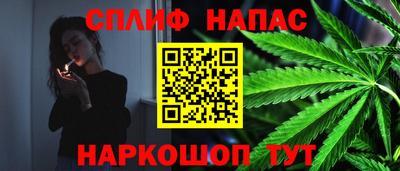 дурь Новокубанск