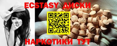 дурь Новокубанск