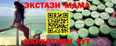 а пвп мука Новозыбков
