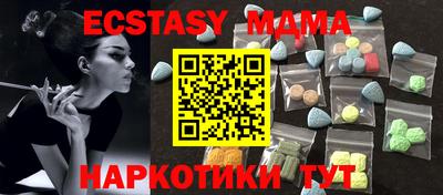 кокаин перу Новодвинск