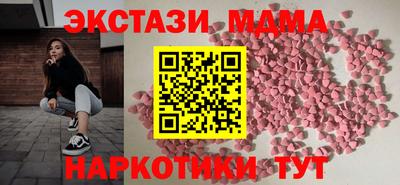 кокаин перу Новодвинск