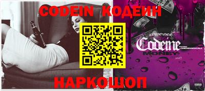 дурь Новокубанск