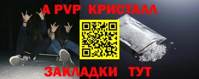 кокаин перу Новодвинск