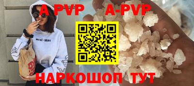 дурь Новокубанск
