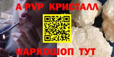 кокаин перу Новодвинск