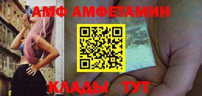 а пвп мука Новозыбков