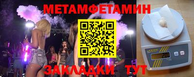 а пвп мука Новозыбков