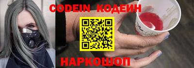дурь Новокубанск