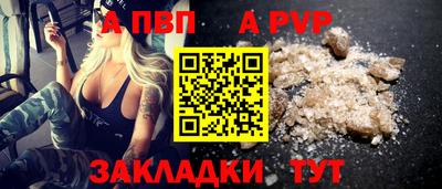 кокаин перу Новодвинск