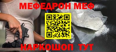 дурь Новокубанск