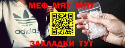 а пвп мука Новозыбков
