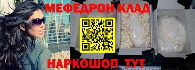 а пвп мука Новозыбков