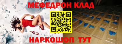дурь Новокубанск