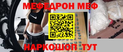 а пвп мука Новозыбков