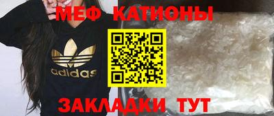 а пвп мука Новозыбков
