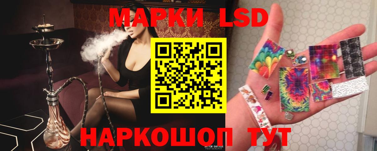 LSD-25 экстази ecstasy Родники