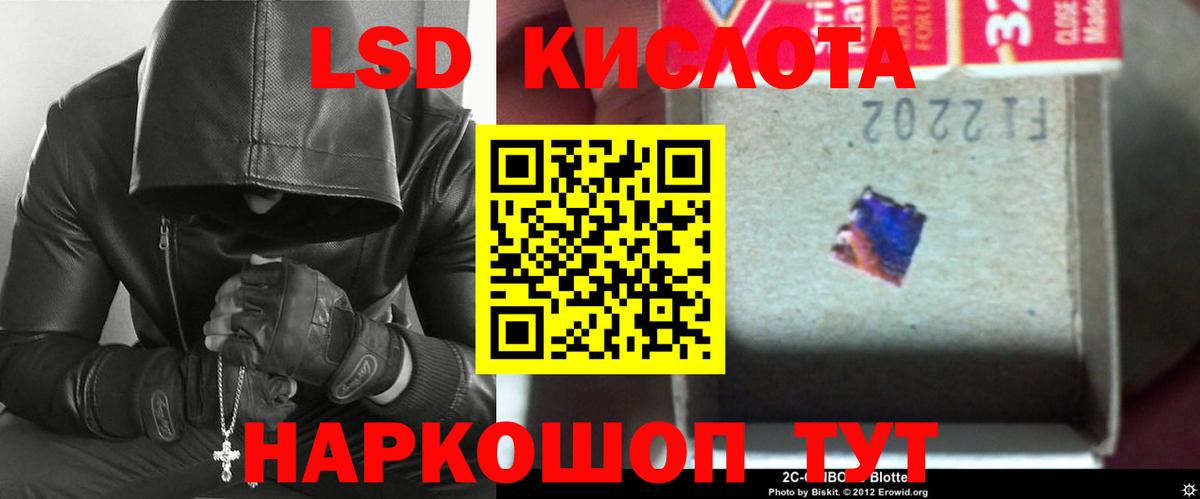 LSD-25 экстази ecstasy  ЛСД экстази ecstasy  Родники  Лсд 25 экстази  Вход с VPN 