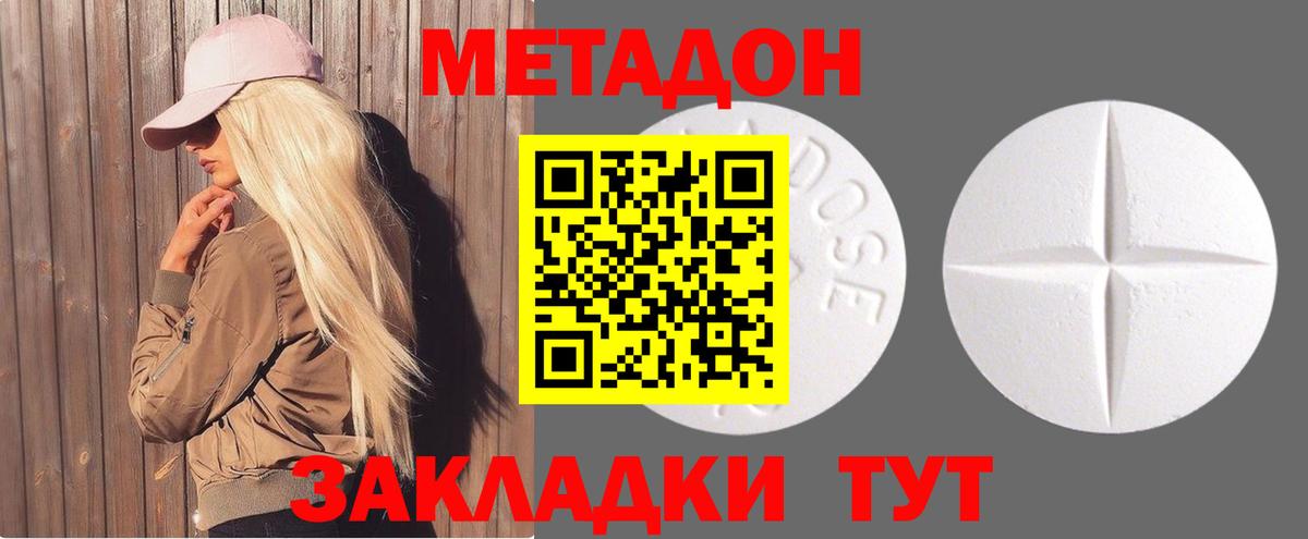 Лсд 25 Родники
