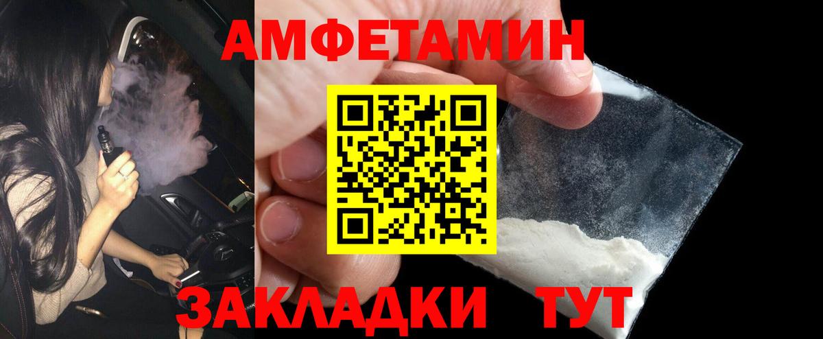 МЕТАМФЕТАМИН Methamphetamine  Вход с VPN  Родники  МЕТАМФЕТАМИН Methamphetamine 