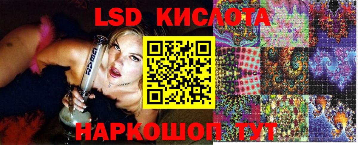 Наркотические марки 1,8мг  Вход с VPN  Марки 25I-NBOMe  Родники 
