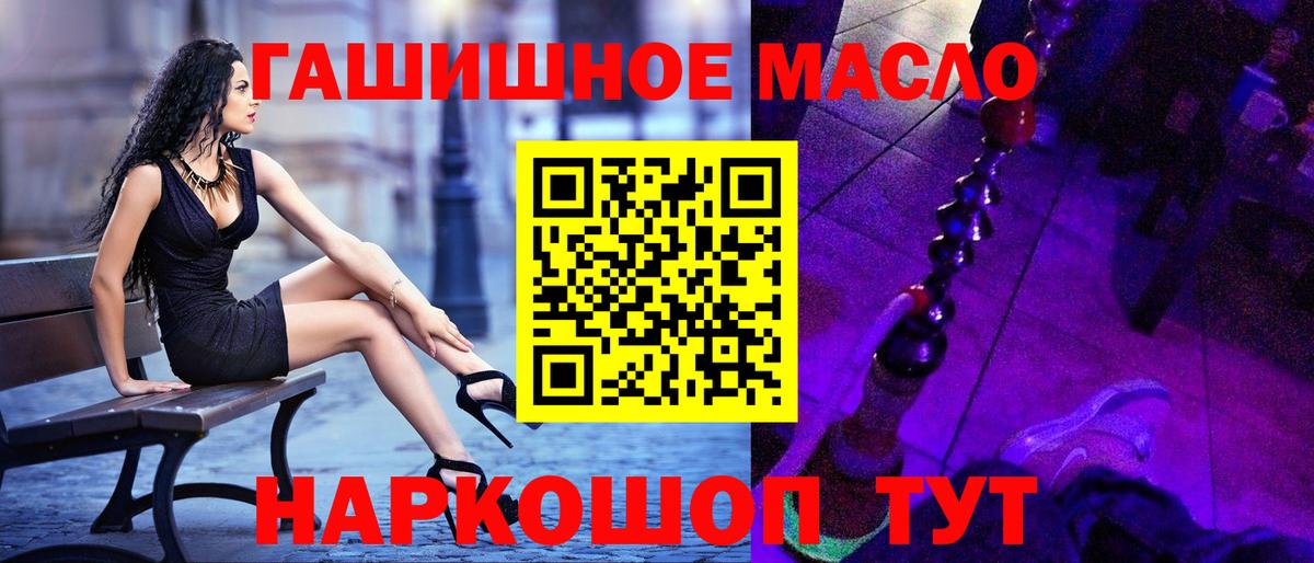   ссылка  ТГК вейп  Вход с VPN  Родники 