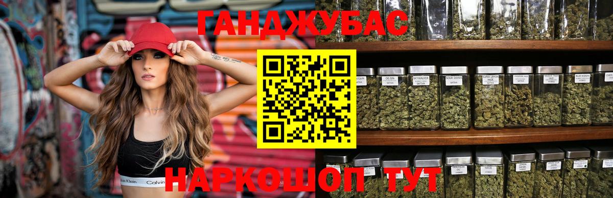 Каннабис AK-47 Родники