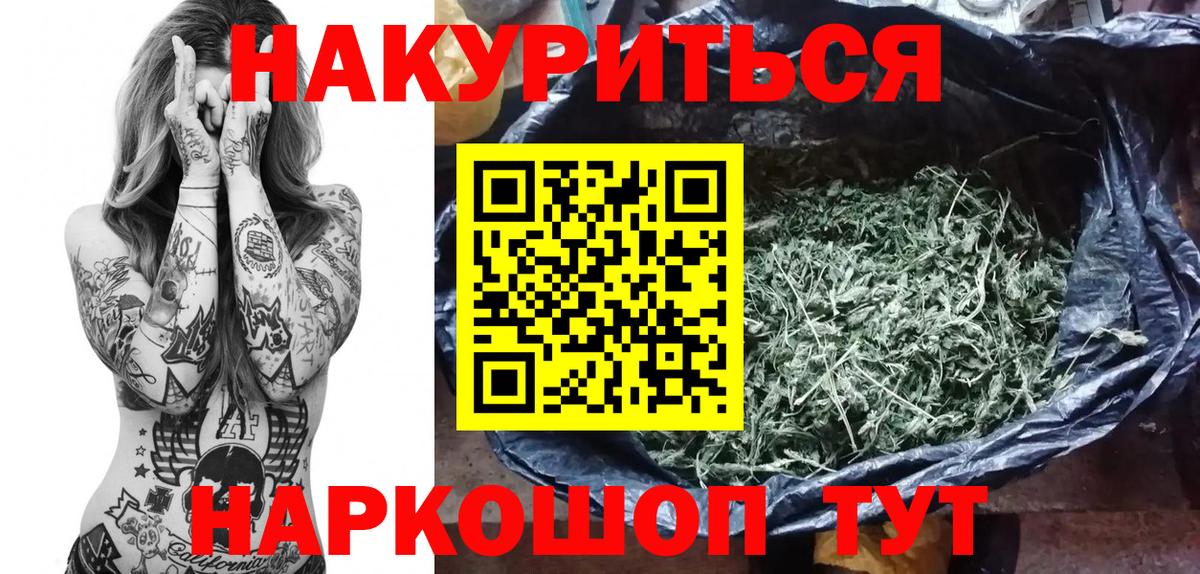 Бошки марихуана сатива  Каннабис VHQ  Родники  Вход с VPN  Каннабис VHQ 